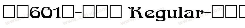 字魂601号-寒山宋 Regular字体转换